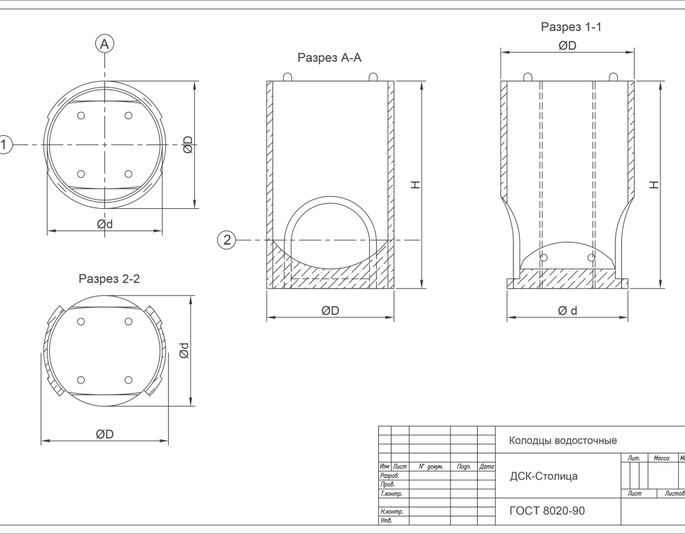 ВС-12 с двумя отверстиями